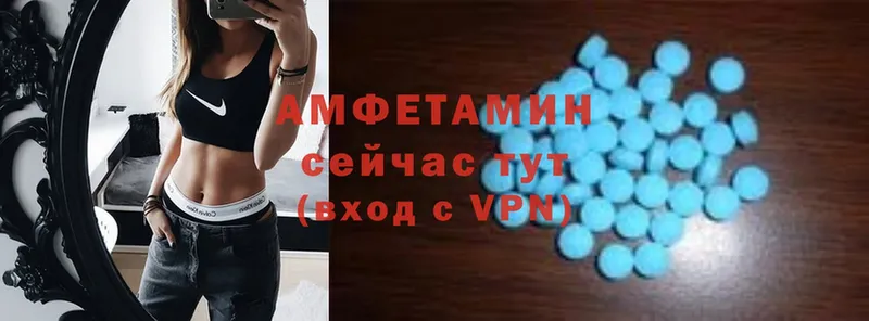 нарко площадка клад  Вятские Поляны  Amphetamine 97% 