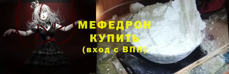 закладки  Вятские Поляны  Меф кристаллы 